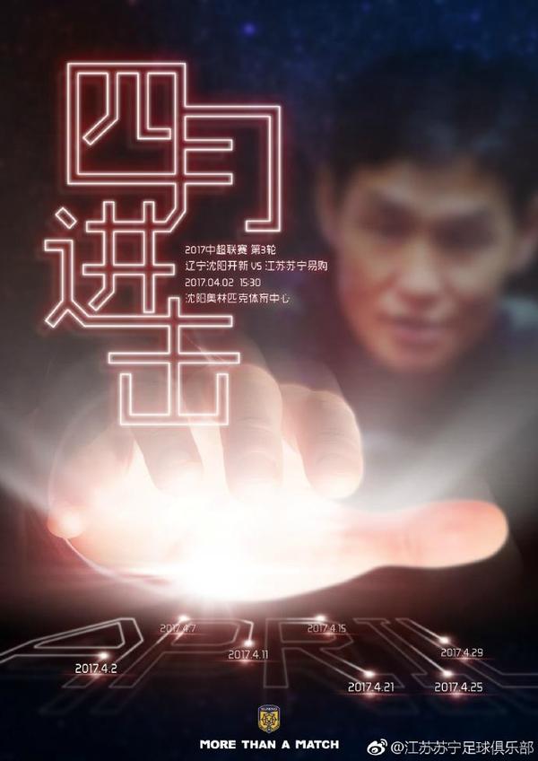 影片暂定于2021年12月17日北美上映